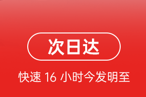 于田万方航空托运航空货运 航空货运