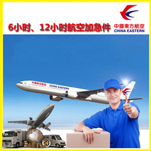 于田万方航空托运公司谈空运的四大作用是什么